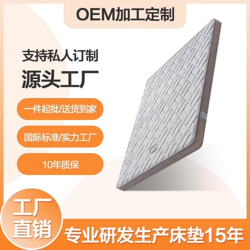天然黄麻环保棕护脊家用宿舍学生床垫儿童老人硬垫子榻榻米床垫