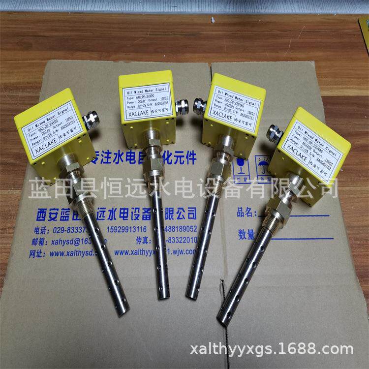 XA水电站自动化元件制造WM1-L100-24VDC/230VAC油混水信号器设计