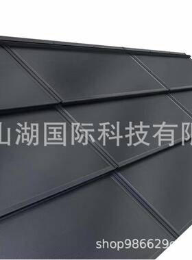 平面光伏瓦HJT红色大功率140W太阳能发电太阳能屋顶光伏瓦