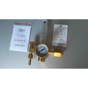 氮气流量计减压阀191IN-25L氮气调节器流量计N2表 繁瑞