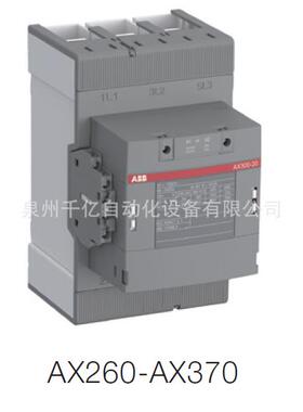 AX370-30-11-80*220V订货号10139740ABB全新低压接触器原装现货