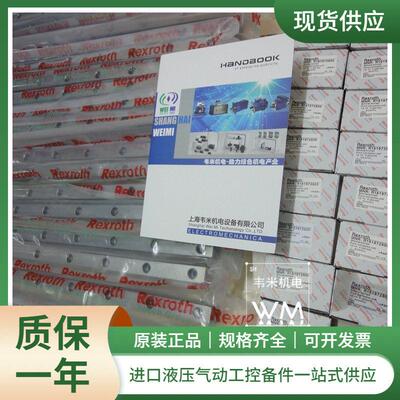 力士乐Rexroth微型导轨滑块R044520231原装现货