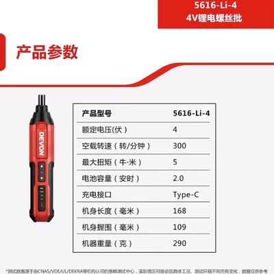 大有5616电动锂电螺丝刀迷你3.6v充电式起子机多功能电螺丝批工具