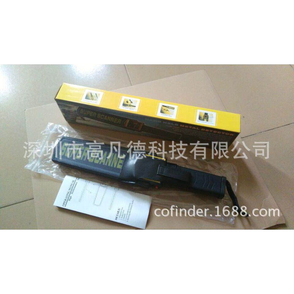 安检 MD-3003B1型 高灵敏手持式金属探测器MD3003B1