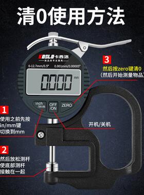 工厂数显测厚仪千分尺0.001皮革薄膜板材测厚仪测厚规千分制