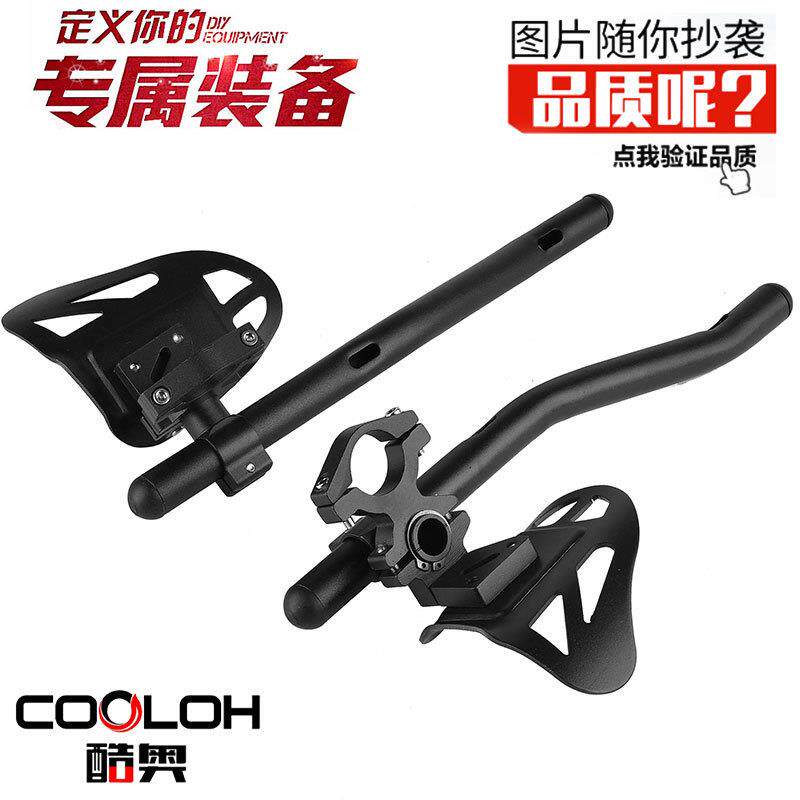 新自行车休息把山地车装备长途弯把直休息把TT把铁人风破跨境