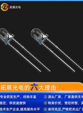 F4白发红光直插发光二极管短脚指示灯专用 4mm红色led发光二级管