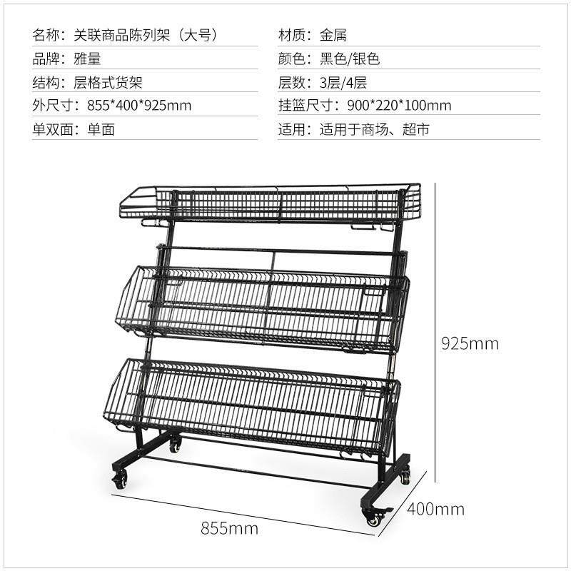 商超货架带轮多层移动饮料百货展示车促销陈列车厂家货柜