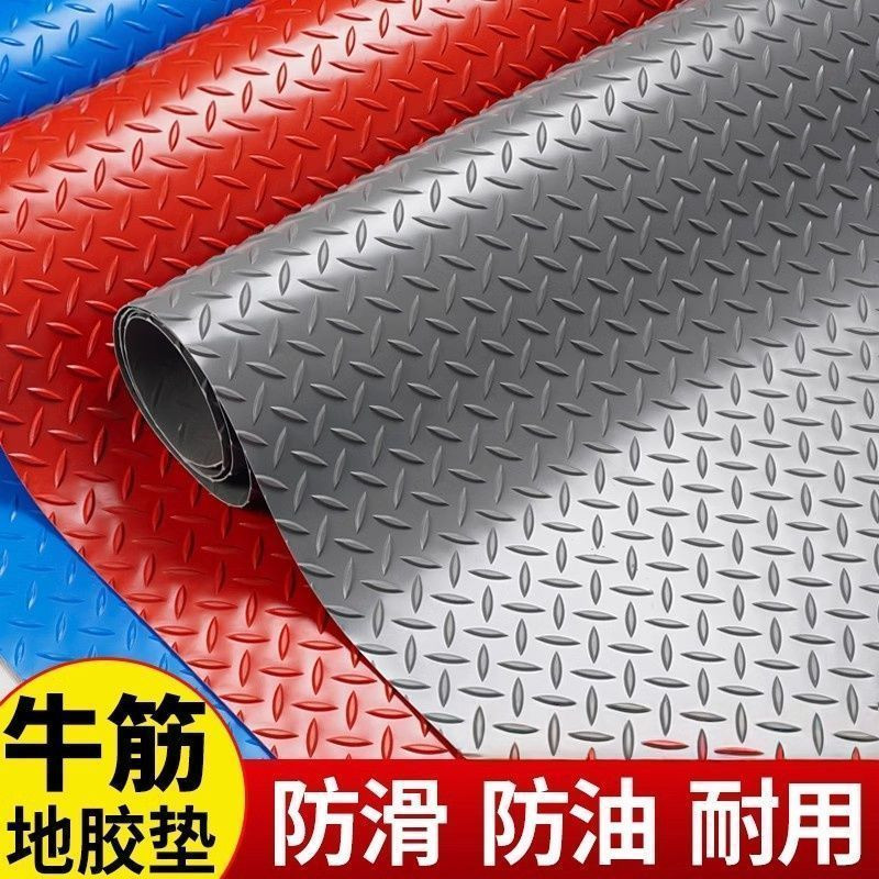 牛筋防滑垫加厚PVC地垫橡胶地板工厂车间厨房走廊户外耐磨地胶垫