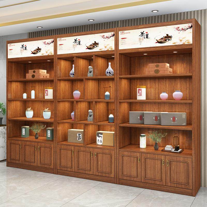 实木茶叶展示柜烟酒柜超市便利店土特产展柜干货农产品货架可