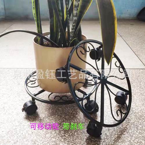 室内外落地式移动铁艺花架花托花盆底座带刹车万向轮可移动花盆架