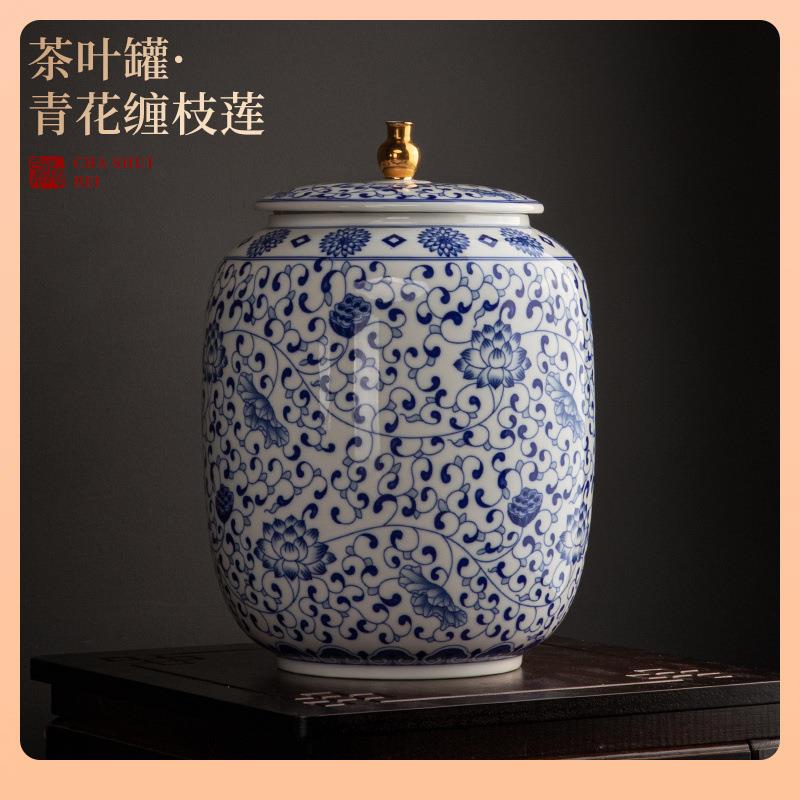 ▹青花瓷茶叶罐将军罐号复古密封罐缠枝莲陶瓷储茶罐茶仓手绘
