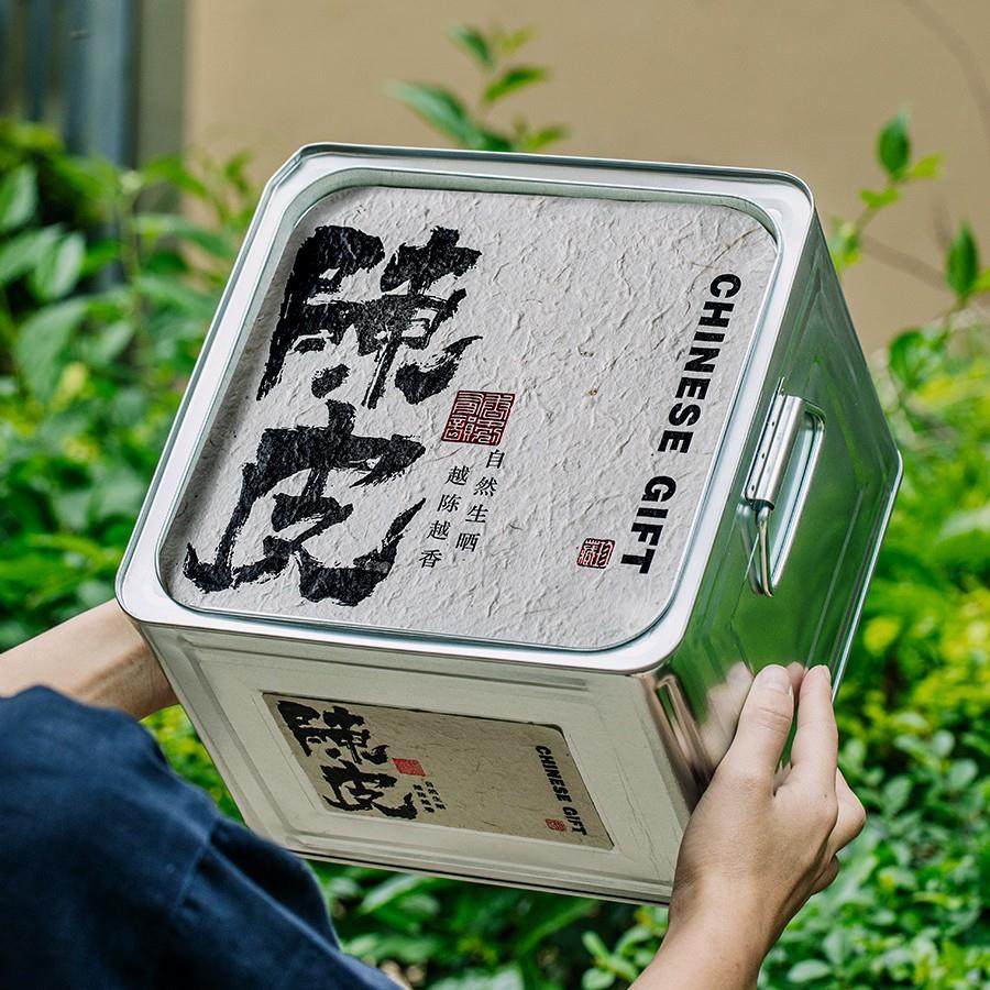 茶叶通用箱普洱茶龙珠陈皮白茶1公斤装储存陈列收纳10升加厚铁皮,包装,茶叶包装,淘宝优惠券,粉丝福利购,淘宝优惠卷