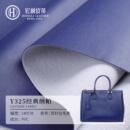 Y325 皮革面料 1.0厚纳帕纹人造皮子羊皮纹pvc皮革耐磨软包箱包装