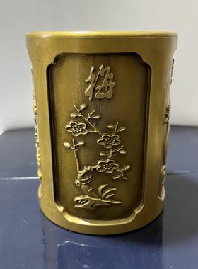 古玩复古做旧金属工艺品黄铜梅兰竹菊笔筒 中式客厅书房 摆件