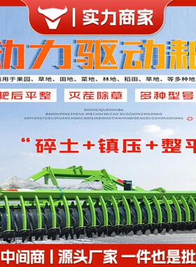 新款加重型动力驱动耙 3米3.5米4米宽的碎土耙 深翻后耕整平地耙