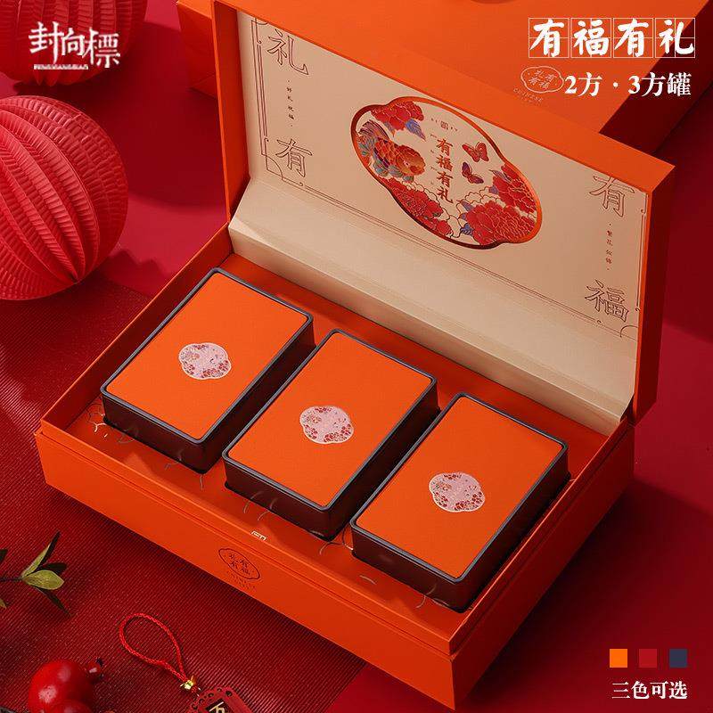 铁观音茶叶包装盒空礼盒高档半斤装红茶金骏眉大红袍岩茶礼盒空盒