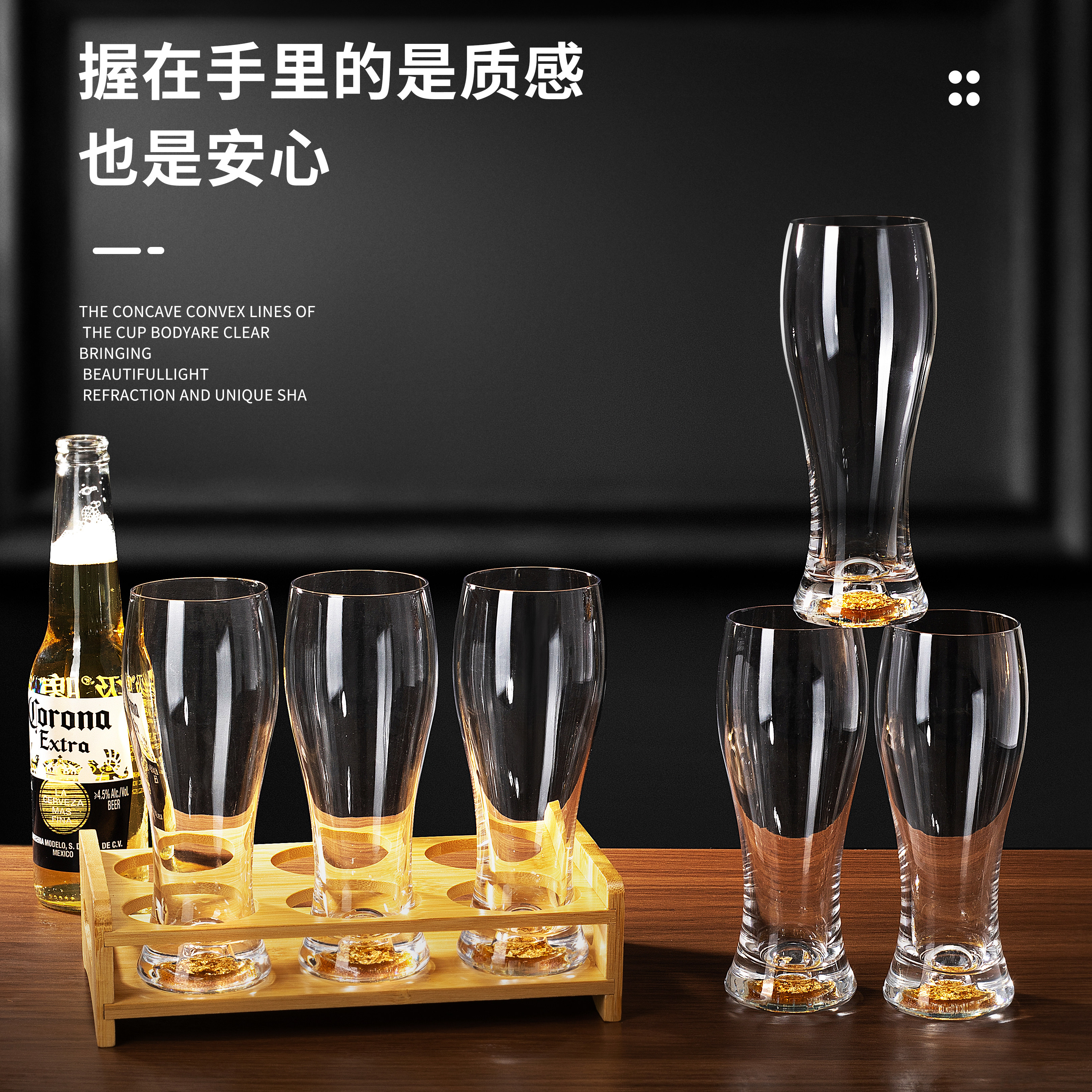 创意啤酒杯玻璃杯高颜值加厚透明酒杯家用酒吧杯套装扎啤精酿杯子