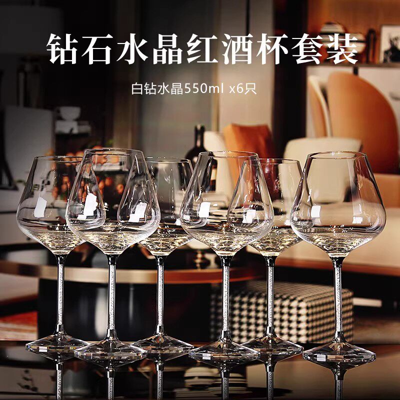 奢华高档描金家用水晶红酒杯杯架套装玻璃高脚杯旋转不倒翁醒酒器