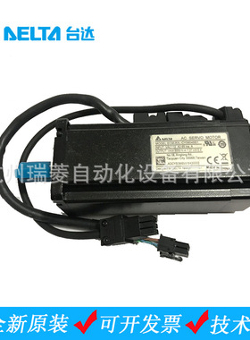 全新原装台达A3系列伺服电机ECM-A3L-CY0604SS1低惯量有刹车油封