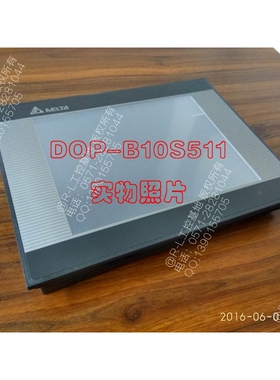 原装台达触摸屏10.4