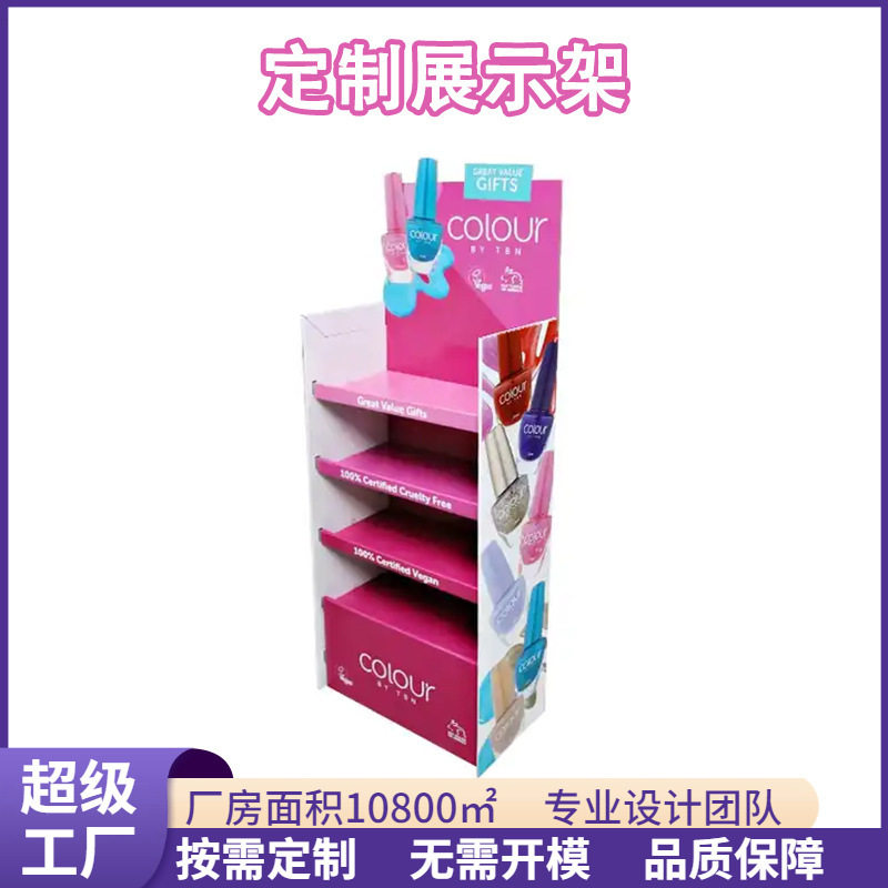 PVC雪弗板落地置物架食品护肤品促销陈列架亚克力商超零售展示架,商业/办公家具,超市货架,淘宝优惠券,粉丝福利购,淘宝优惠卷