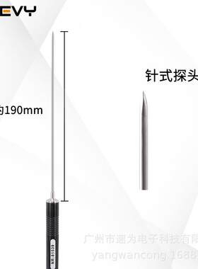 速为NR81539尖头探针K型热电偶食品插入式温度计探头接触式测温仪