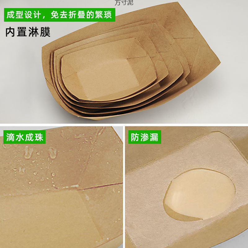 一次性小船盒炸盒鸡米花盒免折薯条盒子小吃敞口盒叮咚鸡块打包盒,餐饮具,一次性餐盒,淘宝优惠券,粉丝福利购,淘宝优惠卷