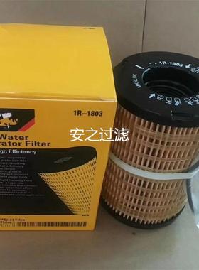 柴油滤清器 AF25884 P23009 7024037 LF4056 P559418折叠过滤滤芯