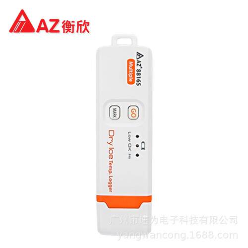 衡欣AZ88165 冷链温度记录仪自动生成PDF温度计记录器-80~70℃