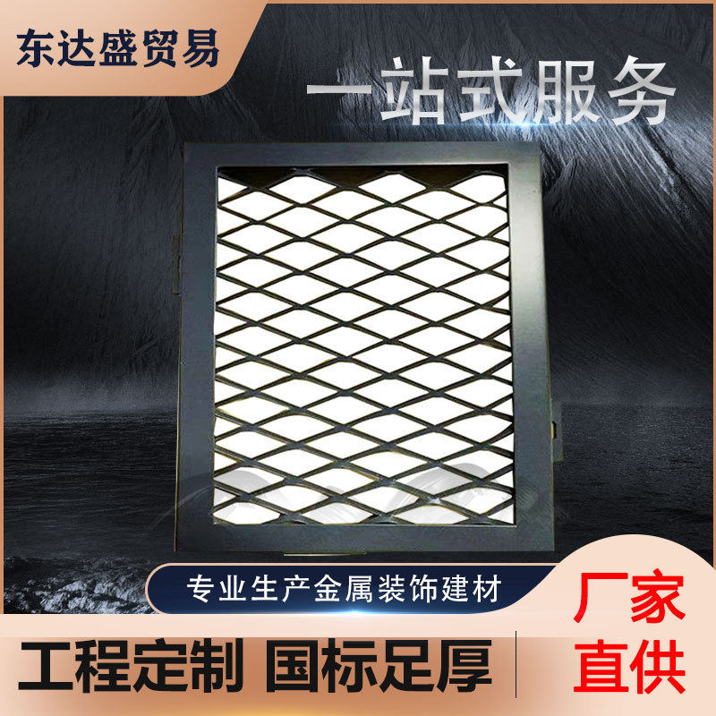 菱形孔铝网金属钢板网幕墙铝拉网铝合金网板天花吊顶装饰网可定做,基础建材,铝板网,淘宝优惠券,粉丝福利购,淘宝优惠卷