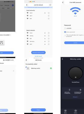 CozyLife +HA智能wifi欧法规16A连接MQTT/TCP二次开发自建服务