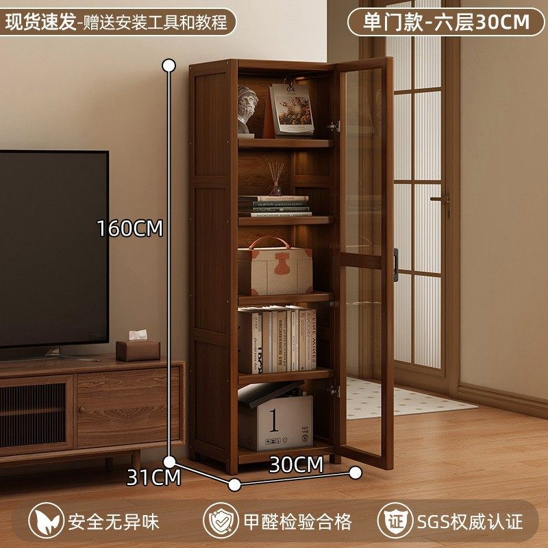 竹山下简易落地书柜带柜门客厅收纳新款书架落地家用多层放书本架,住宅家具,书架,淘宝优惠券,粉丝福利购,淘宝优惠卷