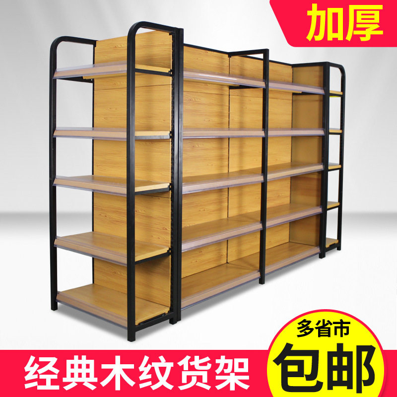 四柱木纹超市货架展示架便利店母婴店文具商店小卖部进口零食货架,商业/办公家具,超市货架,淘宝优惠券,粉丝福利购,淘宝优惠卷
