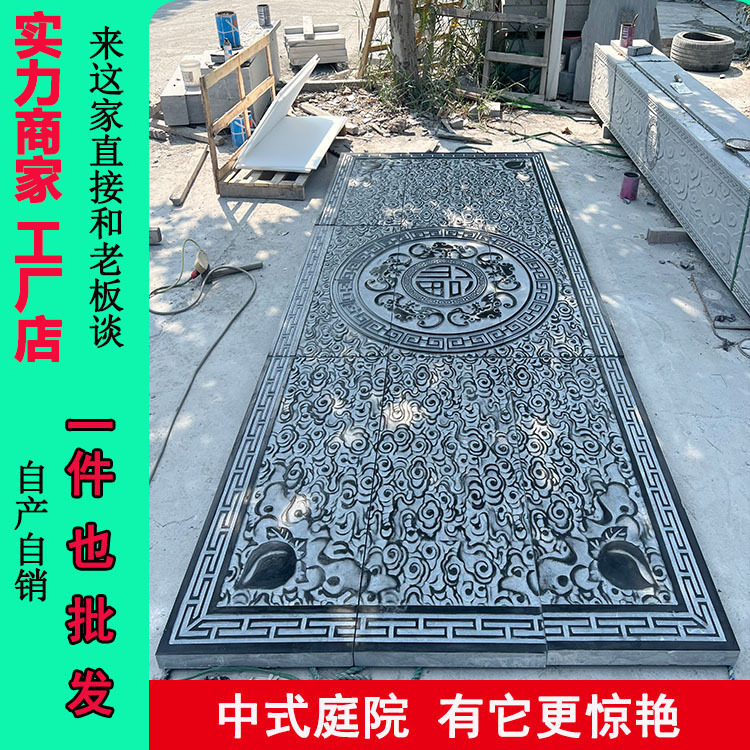 天然青石中式直供圆浮雕地雕祥云五福临门庭院过门石地雕生产厂家,基础建材,砖雕,淘宝优惠券,粉丝福利购,淘宝优惠卷