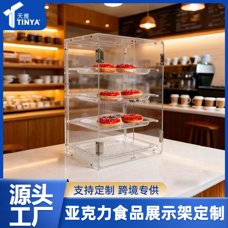 定制蛋糕亚克力展示架商场面包陈列架桌面双开门带托盘食品展示柜,商业/办公家具,展示柜/陈列柜/展示架/货柜,淘宝优惠券,粉丝福利购,淘宝优惠卷
