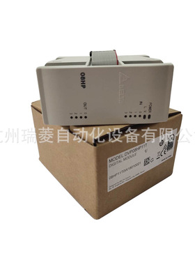全新原装台达可编程控制器PLC EH3系列 DVP08HP11T/DVP16HP11T