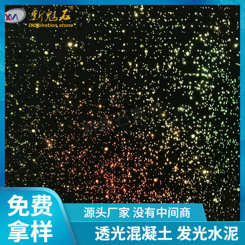 混凝土透光石板砖艺术挂板室内外清水透光水泥板装饰板水泥板定制,基础建材,装饰性吸音材料,淘宝优惠券,粉丝福利购,淘宝优惠卷