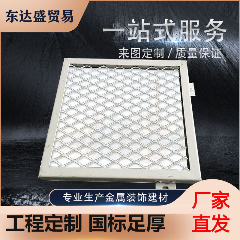 幕墙装饰氟碳冲孔白色铝单板厂家制作深化图纸铝单板空调铝方通,基础建材,铝板网,淘宝优惠券,粉丝福利购,淘宝优惠卷