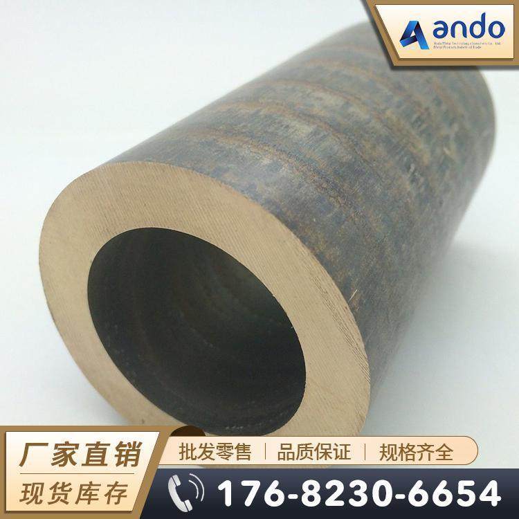 ZQSn4-4-2.5锡青铜棒 锡青铜板 耐磨锡青铜管 铸造锡青铜套 铜排,金属材料及制品,有色金属,淘宝优惠券,粉丝福利购,淘宝优惠卷