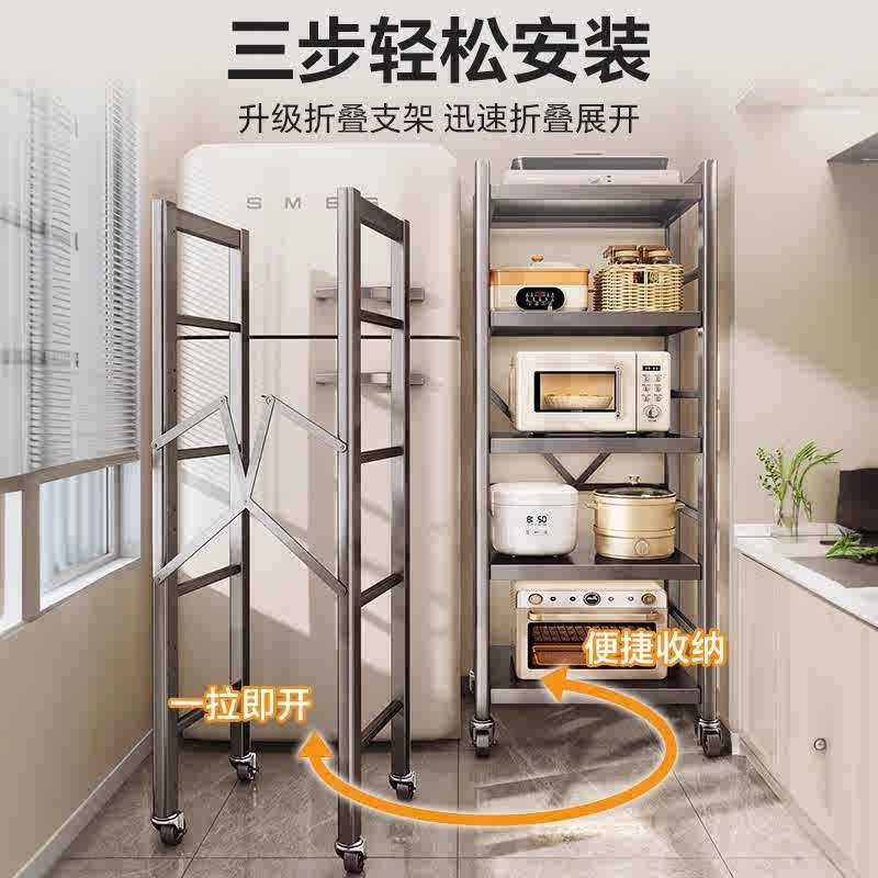 折叠置物架厨房微波炉电器锅具多功能储物架落地多层夹缝收纳架子,厨房/烹饪用具,厨房置物架/置物柜/角架,淘宝优惠券,粉丝福利购,淘宝优惠卷