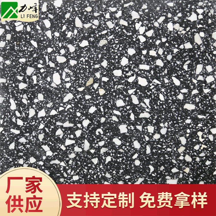 无机水磨石材料预制板人造石水磨石地砖商场体育馆学校地面皆可,基础建材,饰面板,淘宝优惠券,粉丝福利购,淘宝优惠卷