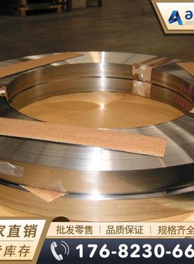 0Cr17Ni4Cu4Nb 05Cr17Ni4Cu4Nb S51740沉淀硬化不锈钢带 冷轧薄板
