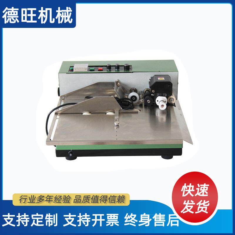 德旺MY-380F墨轮有色标示打码机 连续打码机 自动有色墨轮打码机