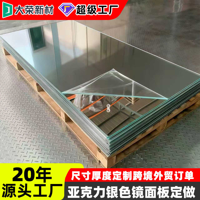 婚礼装饰镜面板亚克力反光镜工厂 ps软镜婚庆t台镜面地毯背景墙,金属材料及制品,钢板,淘宝优惠券,粉丝福利购,淘宝优惠卷