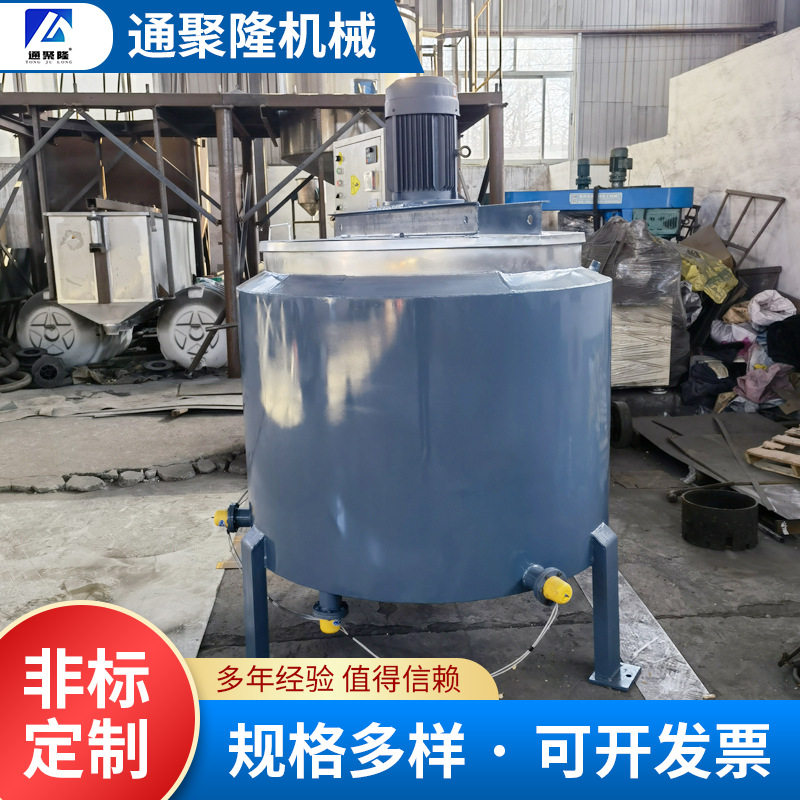 不锈钢搅拌罐 加热搅拌罐 立式真石漆搅拌机 拌料机 涂料搅拌机,五金/工具,拌料机,淘宝优惠券,粉丝福利购,淘宝优惠卷