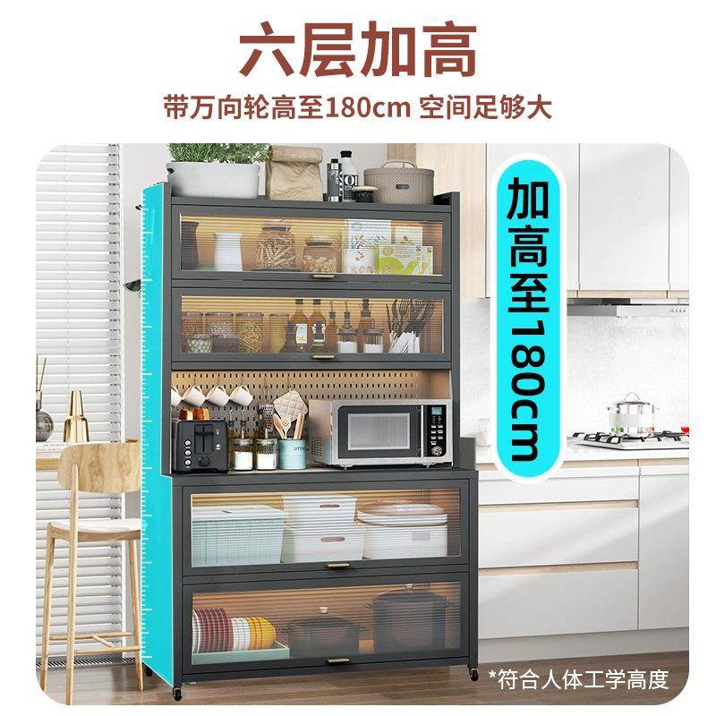 餐边柜厨房家用落地钢制多层收纳柜防尘碗柜微波炉柜厨房操作台,厨房/烹饪用具,抹布架/厨房清洁收纳架,淘宝优惠券,粉丝福利购,淘宝优惠卷