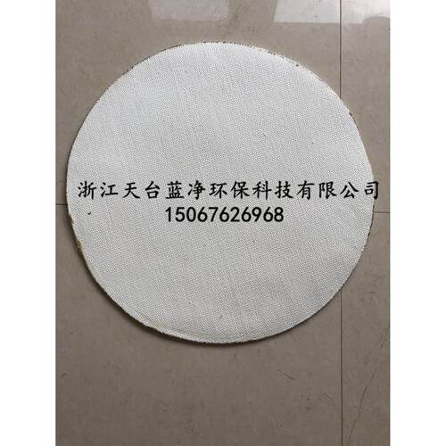 电厂圆形气化板多孔透气层斜槽帆布灰库空气输送用滤布硫化盘厂家