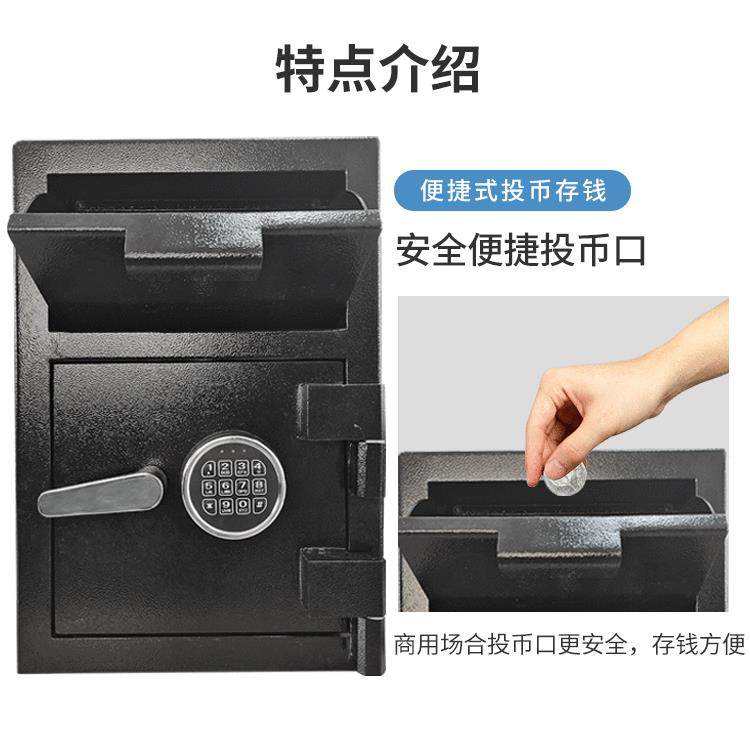 智能电子密码办公投币柜 国外加厚全钢家用保险箱 防盗防撬保险柜,商业/办公家具,保险柜,淘宝优惠券,粉丝福利购,淘宝优惠卷