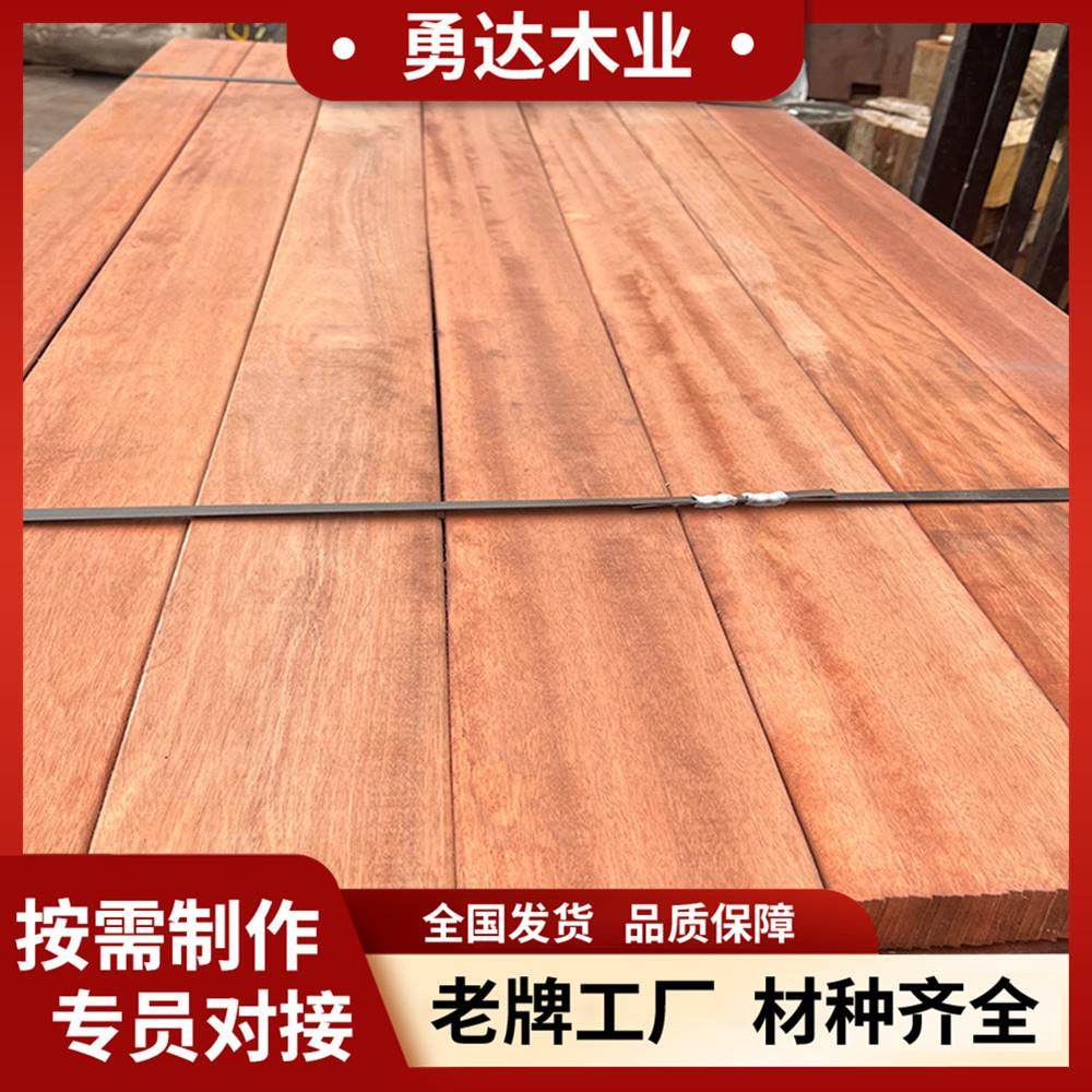户外菠萝格地板 防腐木厂家 印尼菠萝格板材实木原木现货木材,基础建材,原木板/实木板,淘宝优惠券,粉丝福利购,淘宝优惠卷